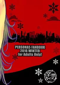 Take me to your Heart!!