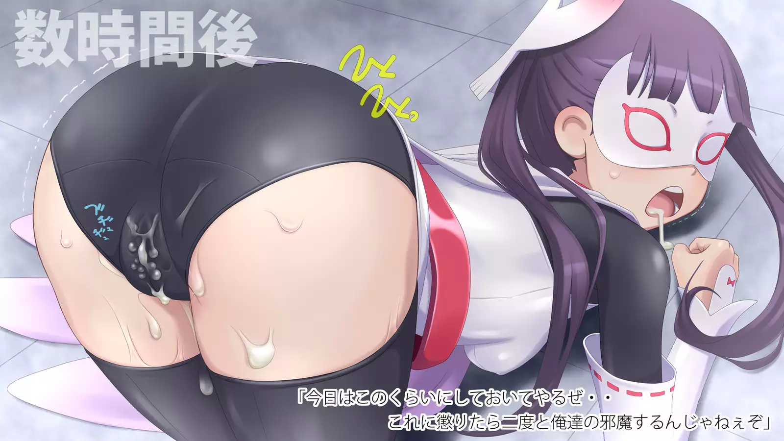 White ■obin Dangerous Crisis!!