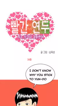 Hooker Ch.1-34 (English) (Ongoing)