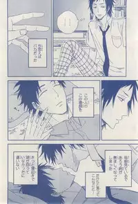 MAGAZINE BE×BOY 2015-03