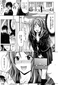 [Makinosaka Shinichi] Pure Girl