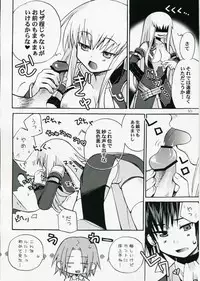 [Akunomangakarenmei] Akumanga-Daioh Hangyaku no Lelouch R2 (Code Geass)