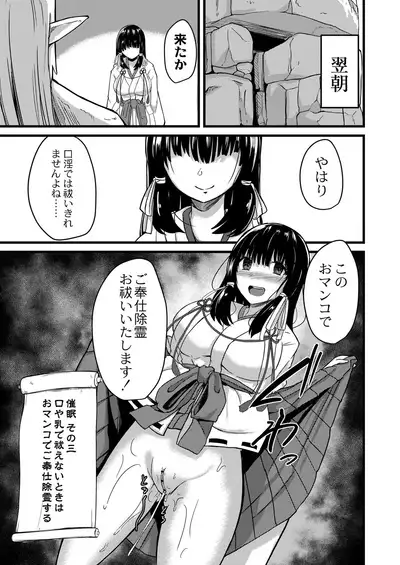 COMIC Reboot Vol. 21