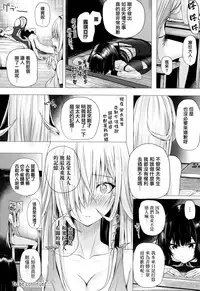 [Simon] Isekai no Mahoutsukai [Chinese] [無邪気漢化組]