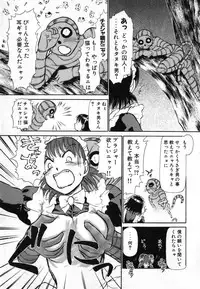 [Ayasaka Mitsune] Ritchan no Kutibiru Vol.04