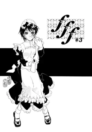 Gosyujinsama wo Tsumamigui