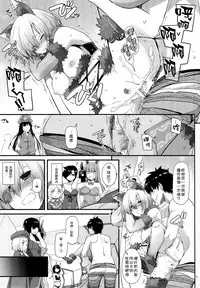 (C92) [Digital Lover (Nakajima Yuka)] D.L. action 116 (Fate/Grand Order) [Chinese] [無邪気漢化組]