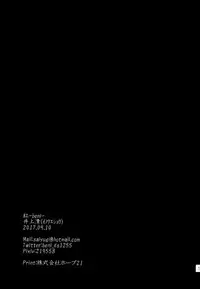 (Itan Renatus 5) [Beni (Inoue Kiyoshi)] Tsuioku no Souretsu (Jou) (Bungou Stray Dogs) [English] [biribiri]