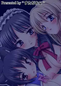 [Studio Q (Natsuka Q-ya)] Ryoujoku Mio Special ~100 Satsu Kinen Gou~ (K-ON!) [Digital]