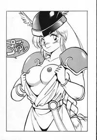 (CR16) [Studio Katsudon (Manabe Jouji)] Ura Outlanders Soushuuhen Illustration Shuu (Various)