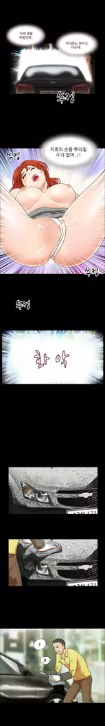 17 Couple Game Ch.0-34