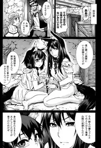 COMIC Unreal 2015-02 Vol.53