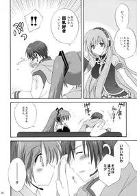 (COMIC1☆3) [Korisuya (Korisu)] Miku Plus (VOCALOID)
