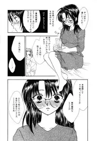 [Yumiya Yukarigawa] Femme Fatale