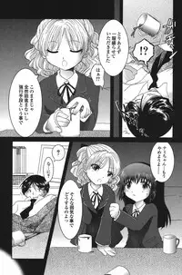 [Anthology] PetaFeti. 14 [Digital]