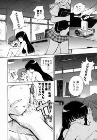 [Tsukino Jyogi] ♭38℃ Loveberry Twins [Decensored]