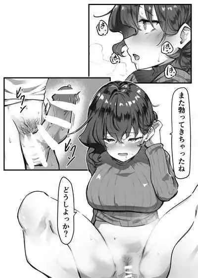 [MM] Imouto (妹1-122)