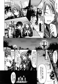 [Makinosaka Shinichi] Pure Girl