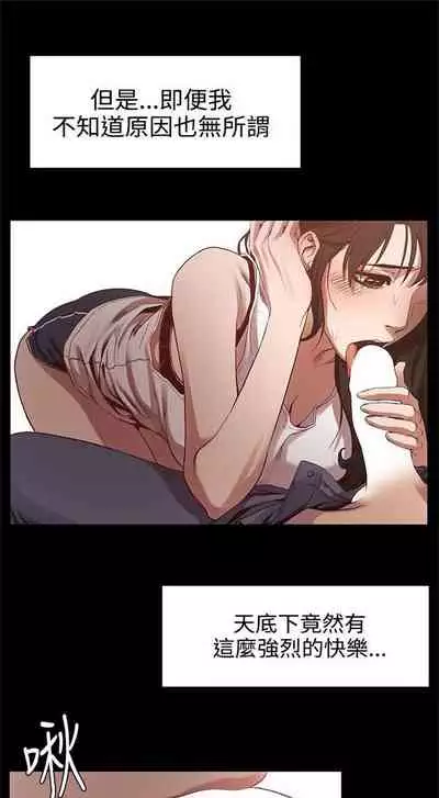 [週五] [洋世 & 經文旗] 衝突 1-104官方中文（連載中）