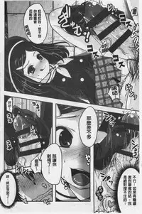 Ashi Fetish | 美腿痴狂迷戀