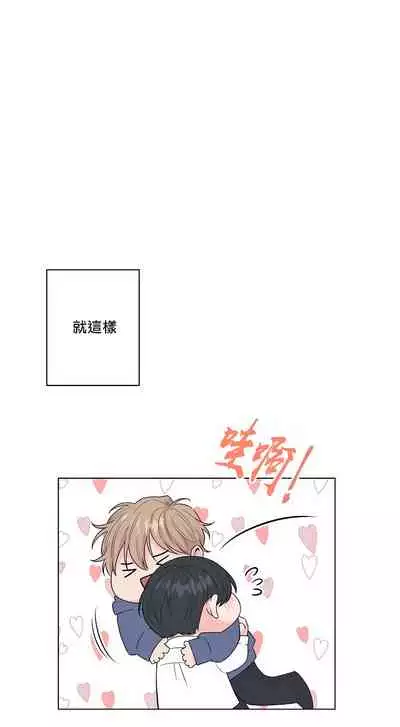 奇妙玩具来袭 Peach, Pitch Tail 01+02