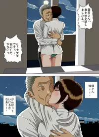 [Minazuki Mikka] Akumu 6 ~Yume no Owari ni~ [Digital]