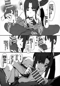 (C95) [Nhoooooooooooooo (Oosawara Sadao)] Arujidono ni Ichizu na Ushiwakamaru o Hentai AV ni Shutsuen Saseru Netorase Bon (Fate/Grand Order)