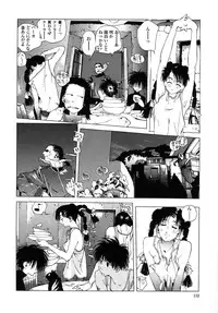 [Kotoyoshi Yumisuke] Insult!!