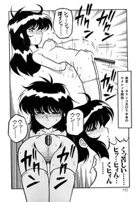 [Yaoichou Narimasu] Haka