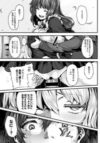 COMIC BAVEL 2016-02 [Digital]