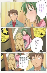 [Digital Works] [Full Color Seijin Han] Toumei Ningen VOL.1 Complete Ban [Digital]