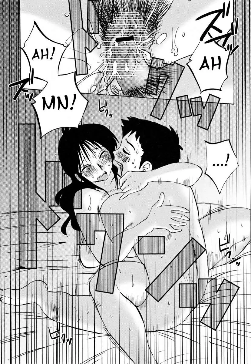 Incest Diary of Hisae Vol. 2