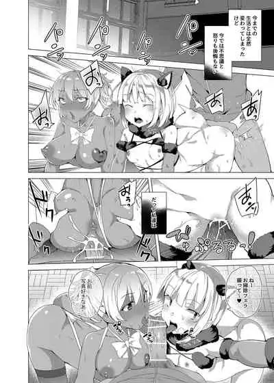 Saimin Youmuin CASE.02 Sugisaki Kirika no Isshuukan