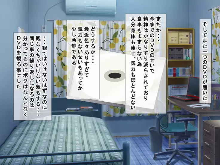 Daisuki na Osananajimi no Ryoujoku Netorare Video Letter