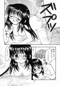 [RINARINA (Shima Mitsuru)] Imouto Kenkyuu Nisshi 4 (Sister Princess)