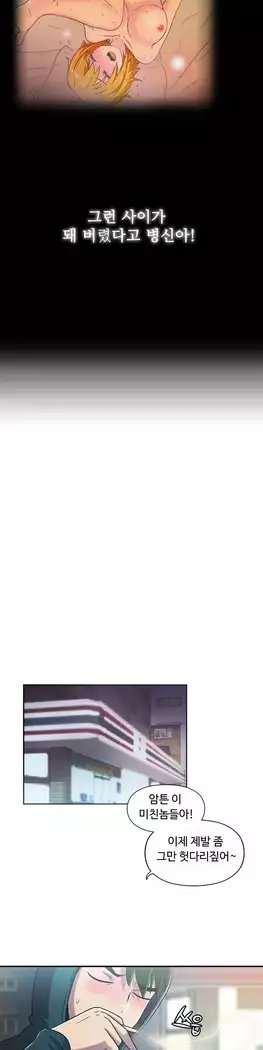 One Room Hero Ch.1-39