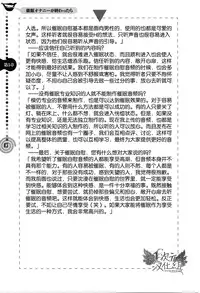 [Medi Axe] Saa, Yatte Miyou ~ Saimin Onani Nyuumon ~ [Chinese] [一次元汉化组] [Digital]