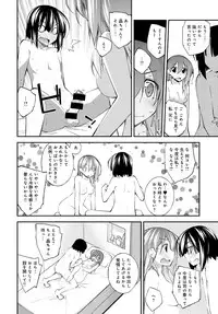 [GOT] Sexual Share [Digital]