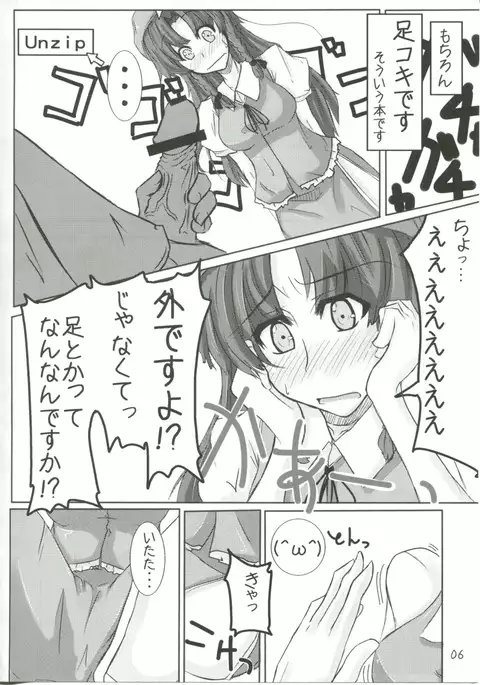 →↓+K東方紅魔脚