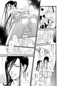 [Anthology] Pink Gold