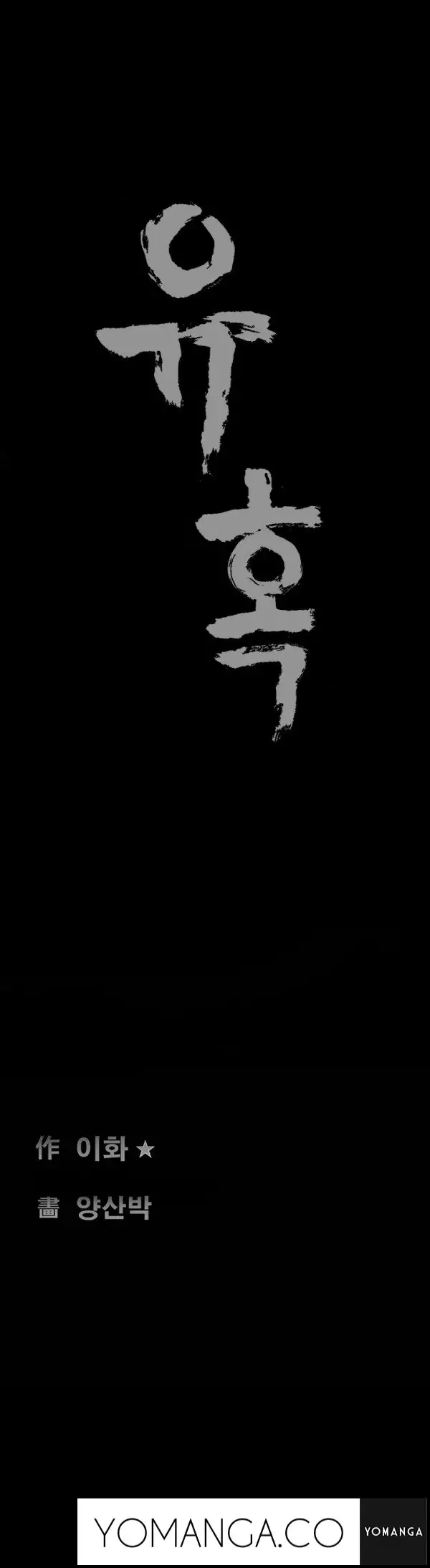 Seduction Ch.1-21