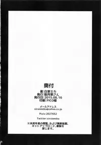 (C88) [Danikuya-san (Shiroie Mika)] Mesudraph no Bokujou (Granblue Fantasy)