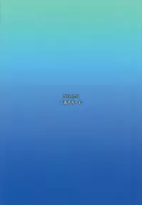 (C85) [Deastim (Unadon)] Is-sama Drop-ritsu Chouzetsu x 3Bai UP!? (Puzzle & Dragons) [English] [doujin-moe.us]