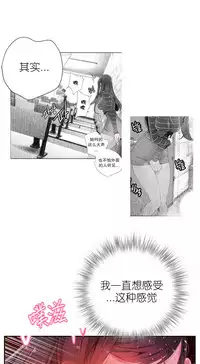 [Juder] 莉莉丝的脐带(Lilith`s Cord) Ch.1-29 [Chinese]