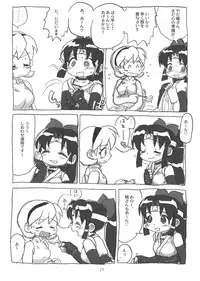 (C66) [Sanketsushuu (Sanzui)] SHINOBUBUKURO (2x2=Shinobuden)