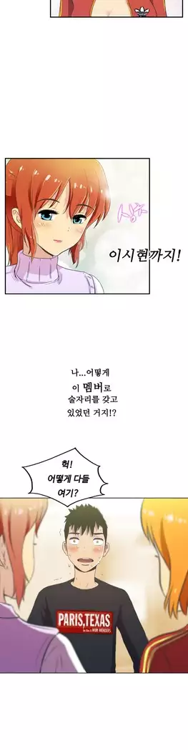 One Room Hero Ch.1-39