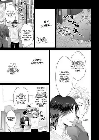 [Kumoshima] Love Coffre M Horoyoi ♂♀ Switch -Kasei Otto no Jouzu na Tabekata- | ★ Love Coffre Magic ★ Tipsy transformation - the best way to enjoy your housekeeper- [English]