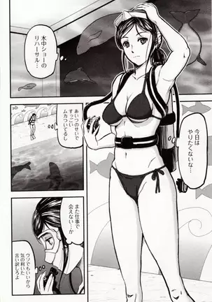 Kemono DIRECT 4 (MD komikkusu NEO)komikku - adaruto,20161027