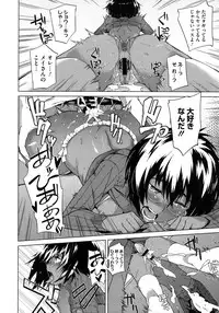 COMIC Megastore 2013-01