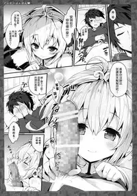 (COMIC1☆10) [Kinokonomi, brand nyu (konomi, nyu)] Anchira Panpan (Granblue Fantasy) [Chinese] [无毒汉化组]